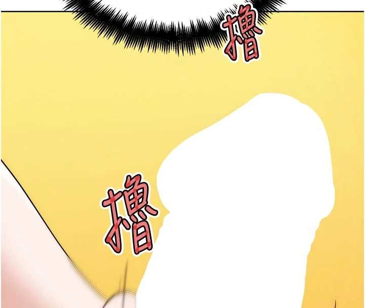 G鬥吧!真人肉搏王，第33話-消失的異世界正宮，第 97 页