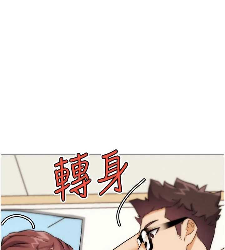 G鬥吧!真人肉搏王，第33話-消失的異世界正宮，第 190 页