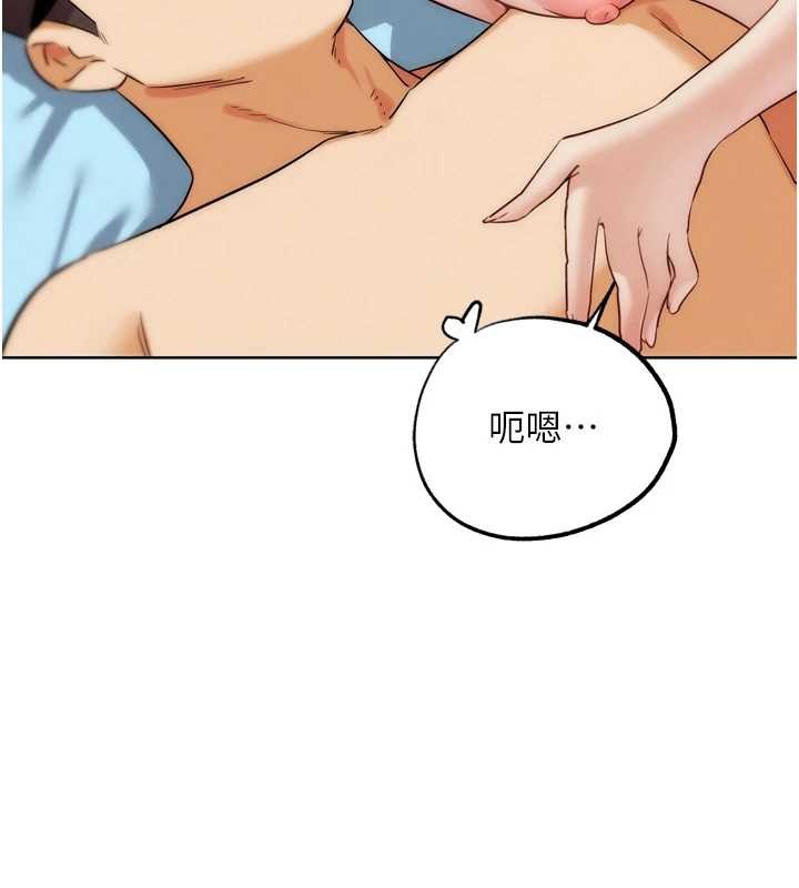 G鬥吧!真人肉搏王，第33話-消失的異世界正宮，第 77 页
