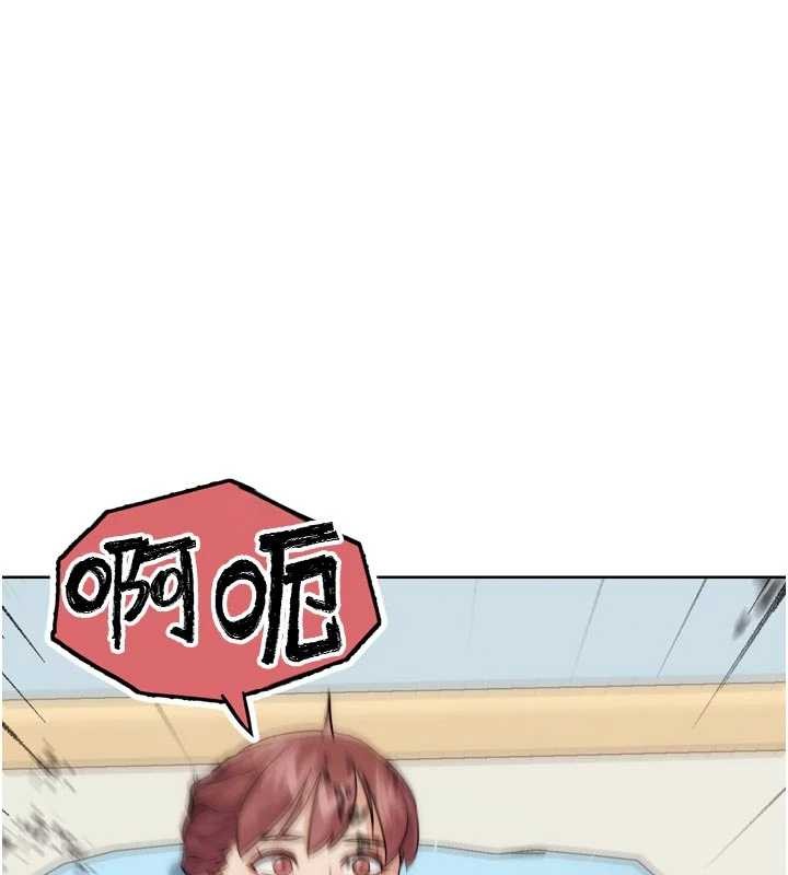 G鬥吧!真人肉搏王，第33話-消失的異世界正宮，第 184 页