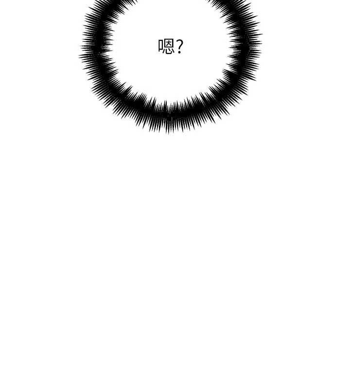 G鬥吧!真人肉搏王，第33話-消失的異世界正宮，第 204 页