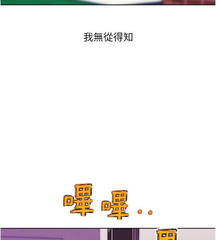 G鬥吧!真人肉搏王，第34話-與波莉重逢，第 123 页
