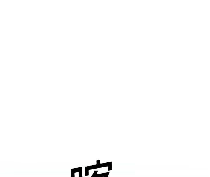 G鬥吧!真人肉搏王，第34話-與波莉重逢，第 125 页