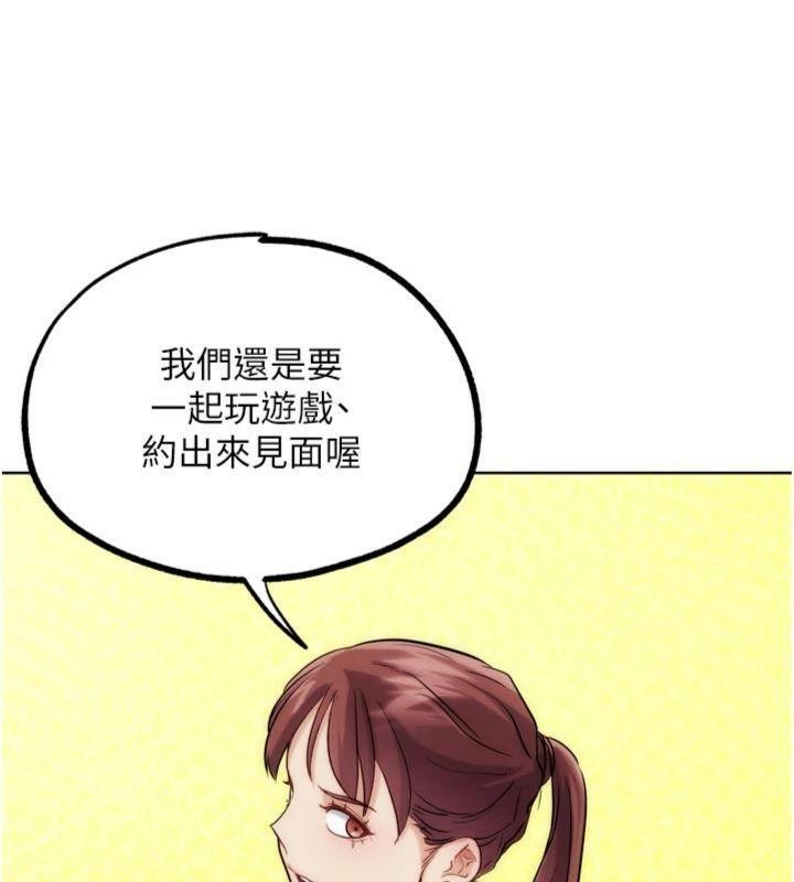 G鬥吧!真人肉搏王，第34話-與波莉重逢，第 106 页