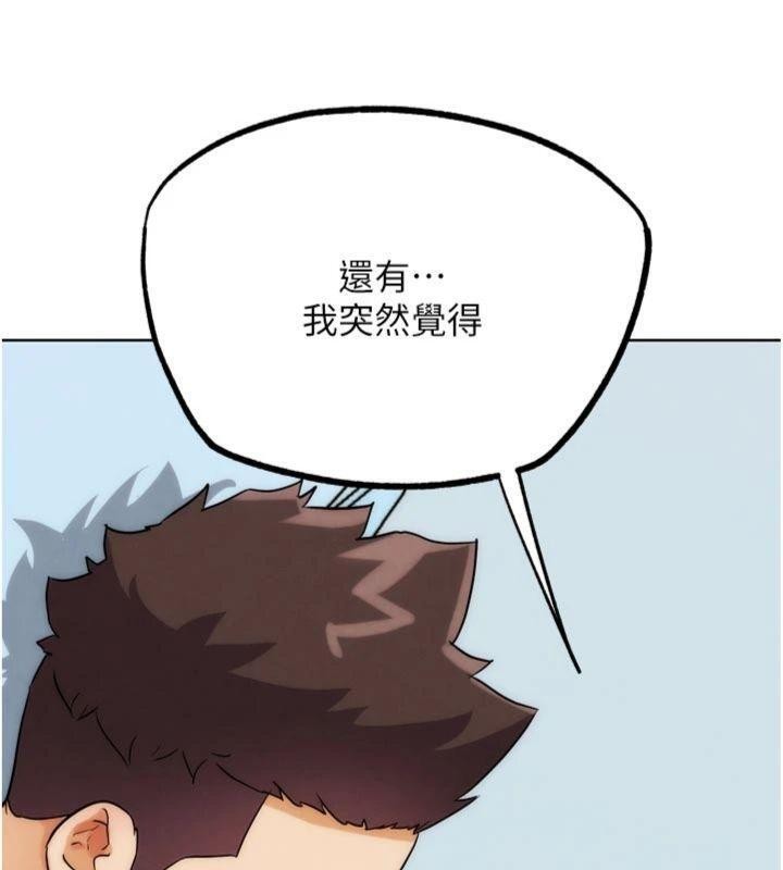 G鬥吧!真人肉搏王，第34話-與波莉重逢，第 44 页