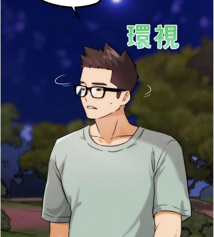 G鬥吧!真人肉搏王，第34話-與波莉重逢，第 11 页