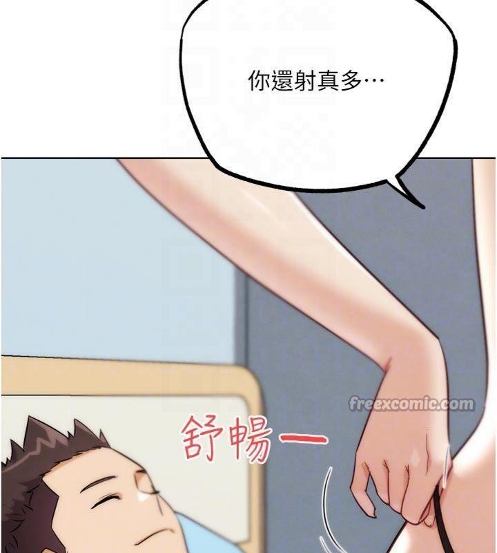 G鬥吧!真人肉搏王，第34話-與波莉重逢，第 84 页