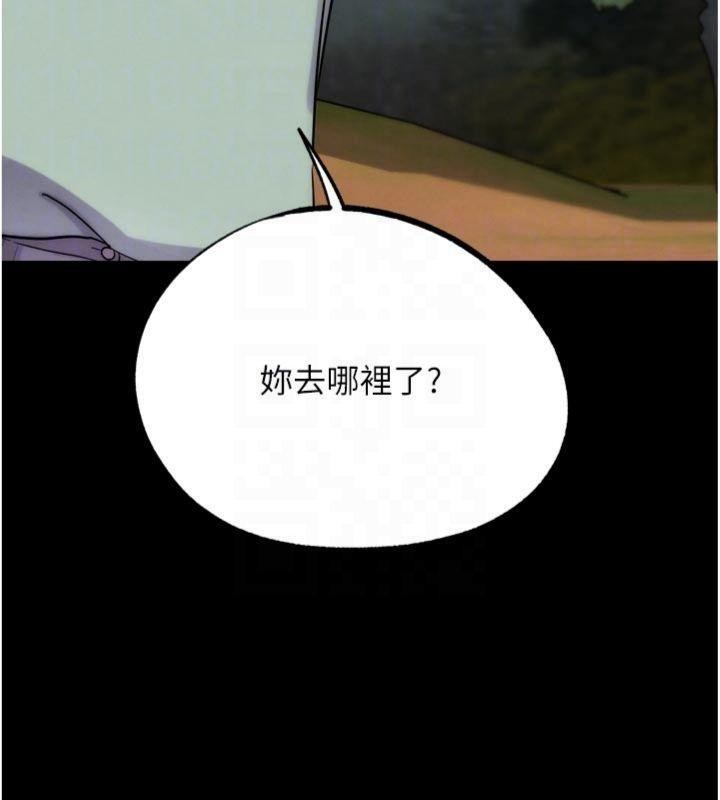 G鬥吧!真人肉搏王，第34話-與波莉重逢，第 22 页