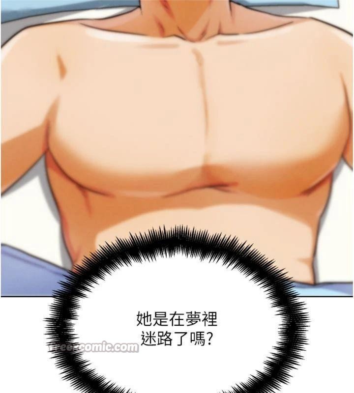 G鬥吧!真人肉搏王，第34話-與波莉重逢，第 28 页
