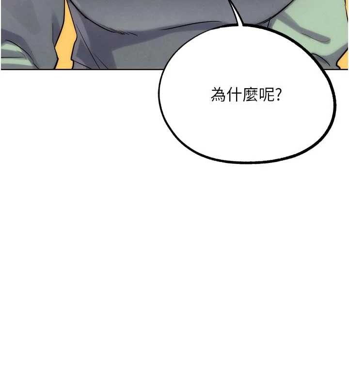 G鬥吧!真人肉搏王，最終話-搶奪正宮寶座，第 123 页