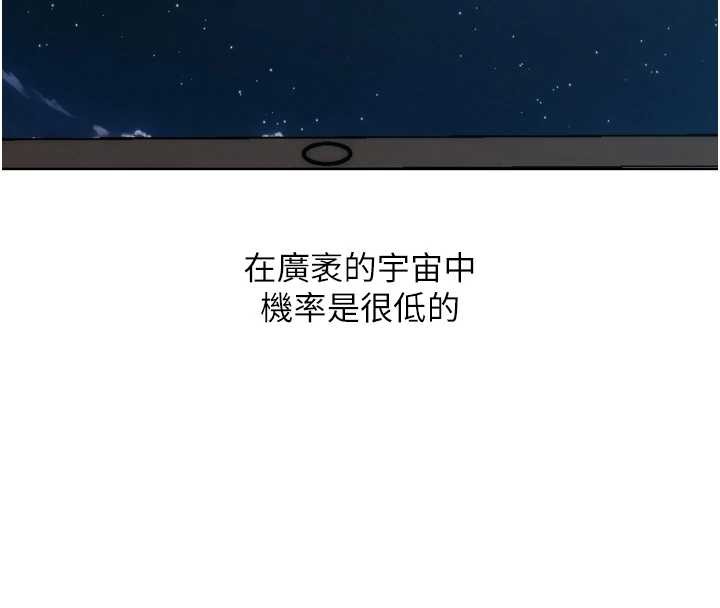 G鬥吧!真人肉搏王，最終話-搶奪正宮寶座，第 220 页