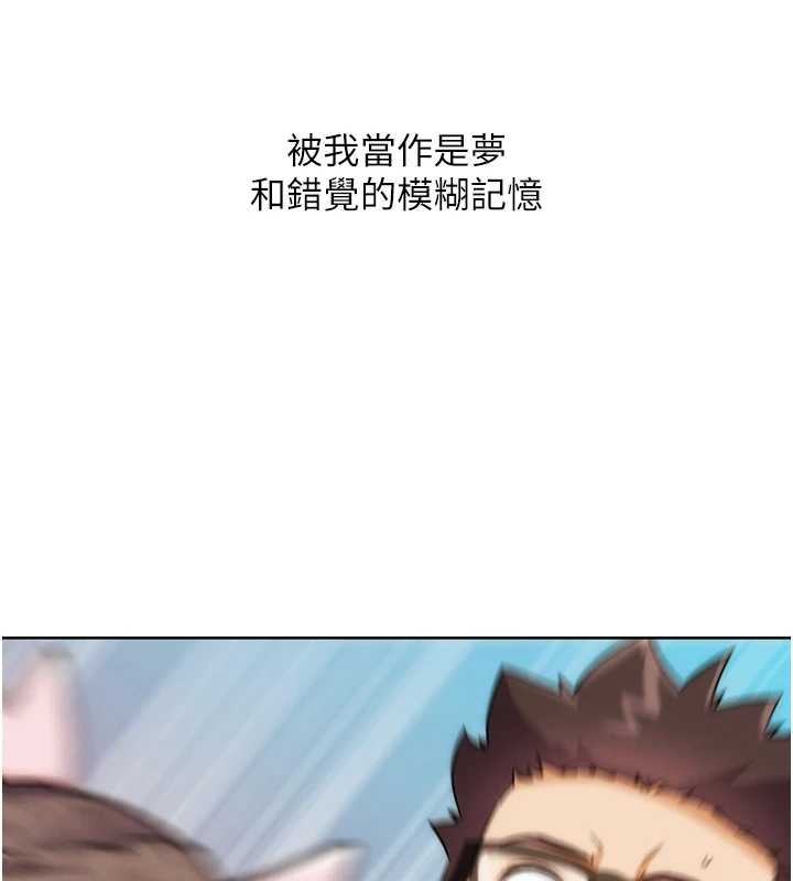 G鬥吧!真人肉搏王，最終話-搶奪正宮寶座，第 11 页