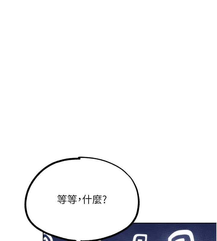 G鬥吧!真人肉搏王，最終話-搶奪正宮寶座，第 65 页