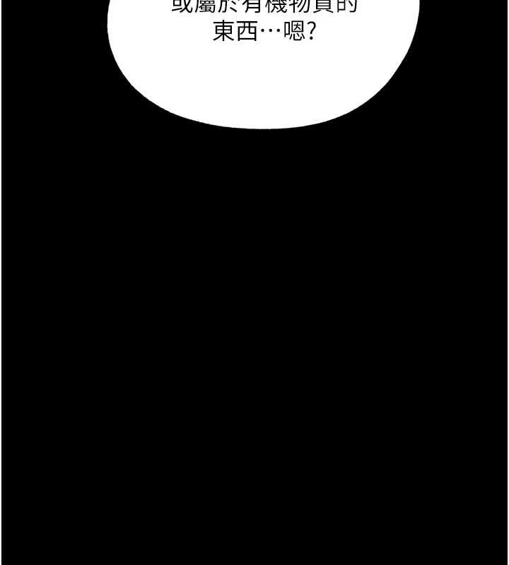 G鬥吧!真人肉搏王，最終話-搶奪正宮寶座，第 52 页