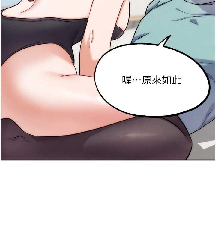 G鬥吧!真人肉搏王，最終話-搶奪正宮寶座，第 64 页