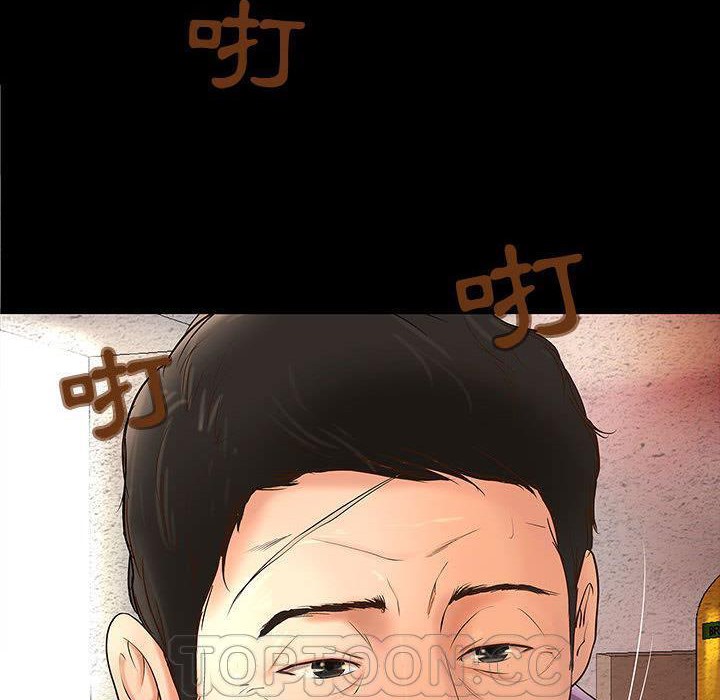 H俱樂部，第1話，第 22 页