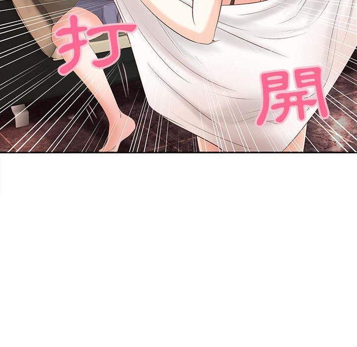 H俱樂部，第2話，第 22 页