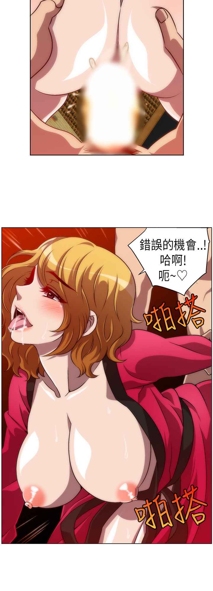 KillingTime，第1話，第 8 页