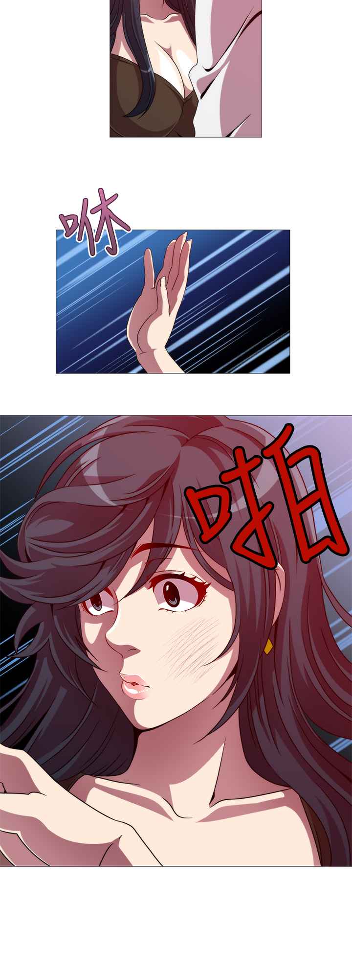KillingTime，第9話，第 8 页
