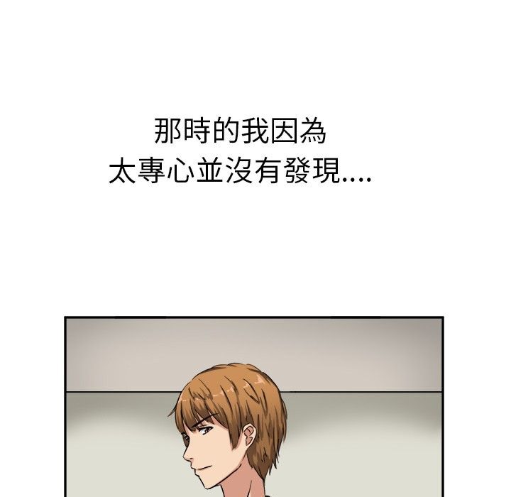 Sweetsound，第1話，第 28 页