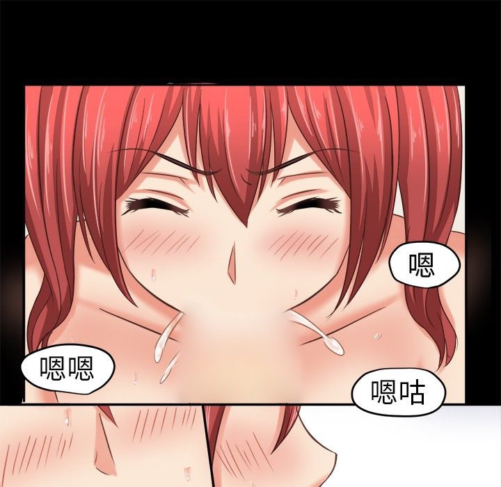 Sweetsound，第3話，第 28 页