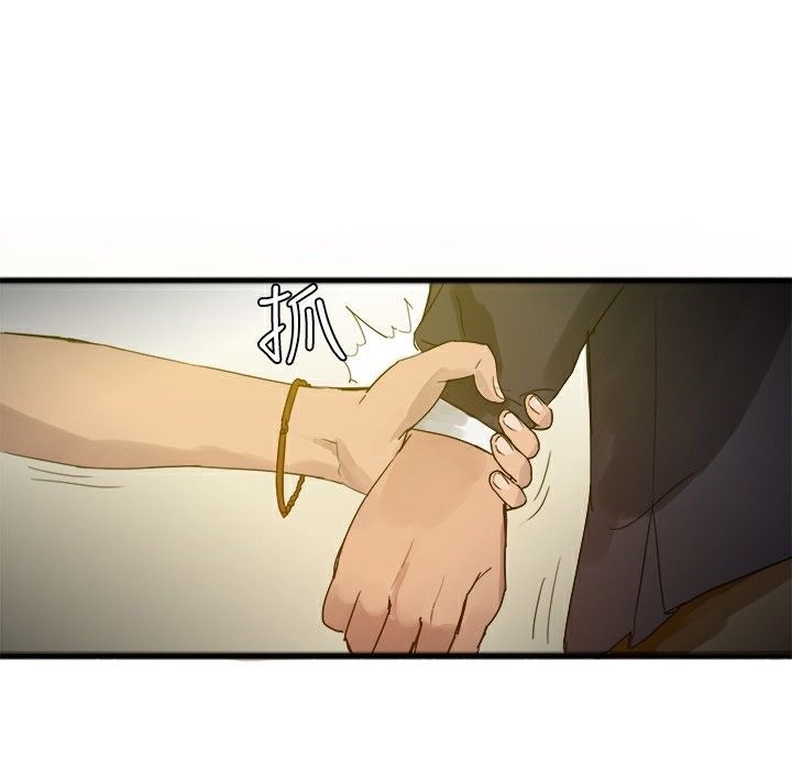ThrillGirl，第1話，第 44 页