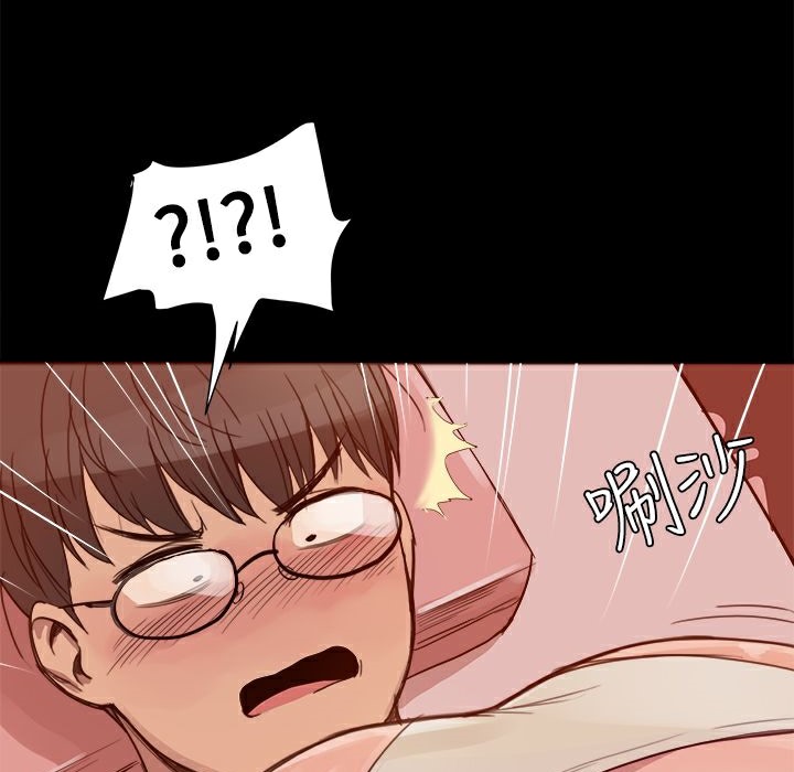 ThrillGirl，第3話，第 28 页