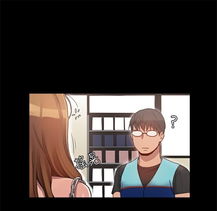 ThrillGirl，第4話，第 34 页