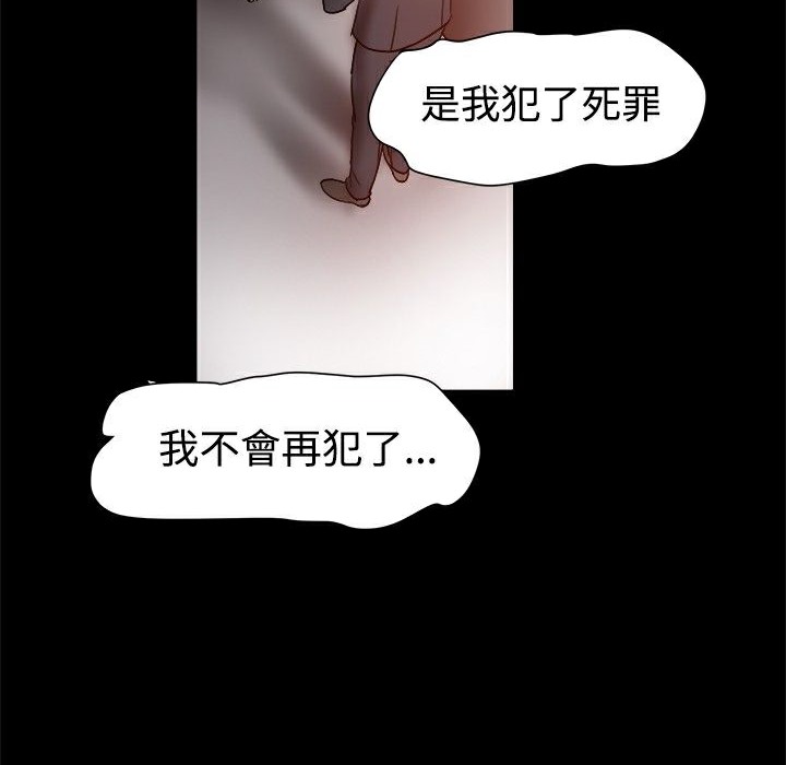 ThrillGirl，第7話，第 125 页
