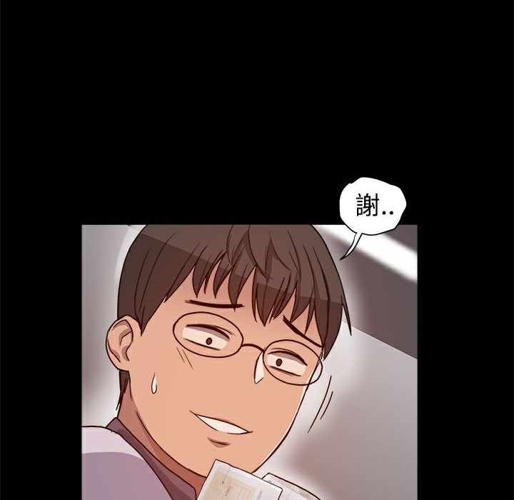 ThrillGirl，第7話，第 22 页