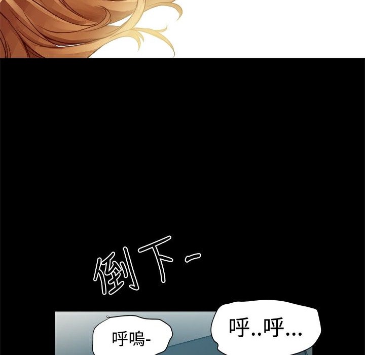 ThrillGirl，第8話，第 103 页