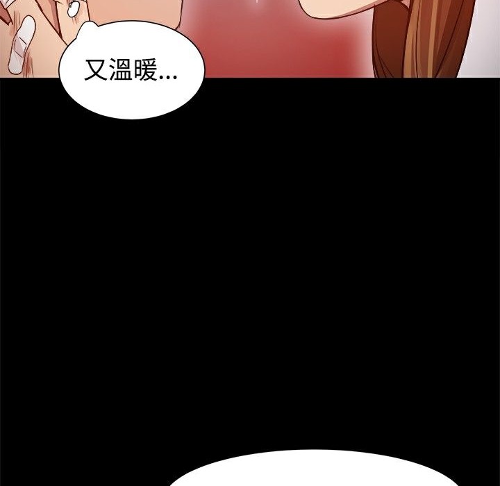 ThrillGirl，第8話，第 49 页