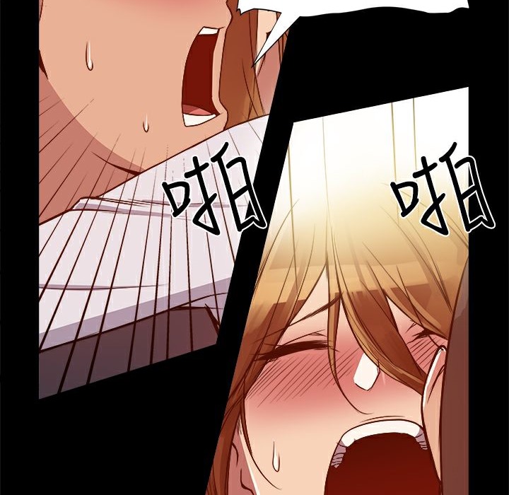 ThrillGirl，第8話，第 95 页
