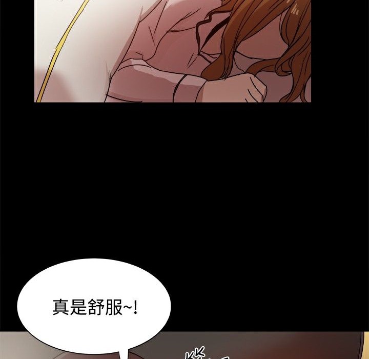 ThrillGirl，第9話，第 106 页