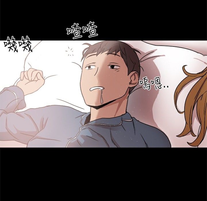ThrillGirl，第9話，第 103 页