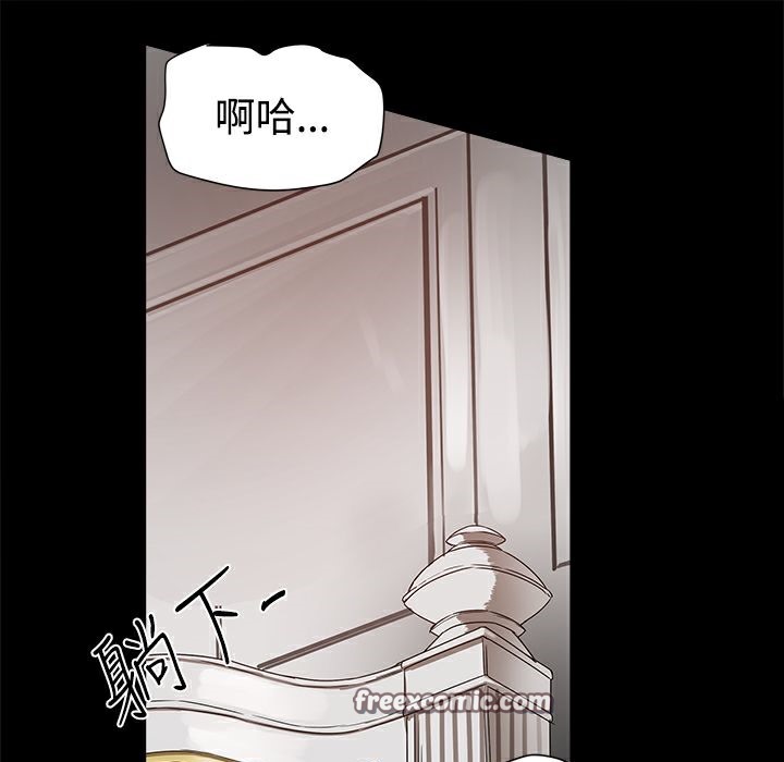 ThrillGirl，第9話，第 49 页