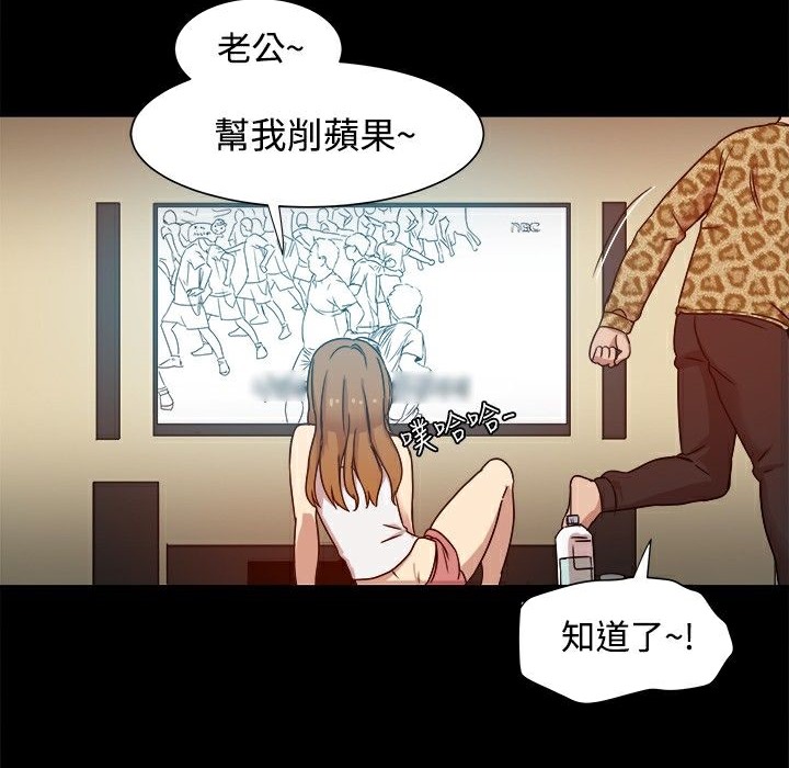 ThrillGirl，第10話，第 40 页