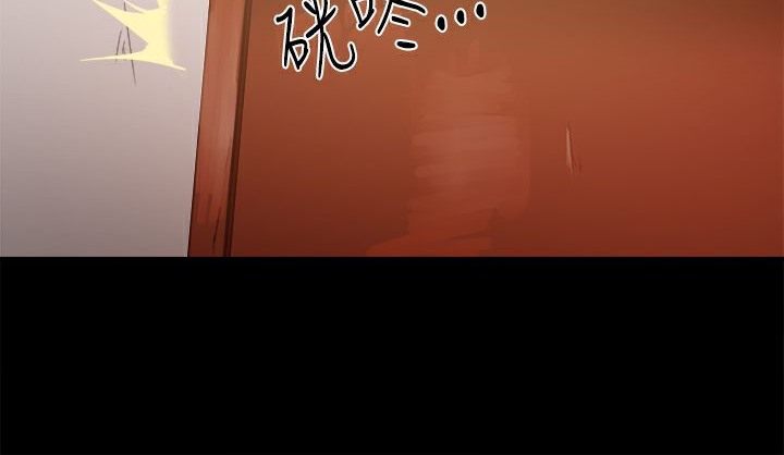 ThrillGirl，第11話，第 123 页