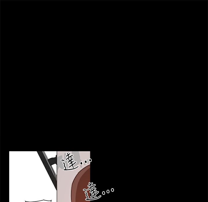 ThrillGirl，第11話，第 65 页