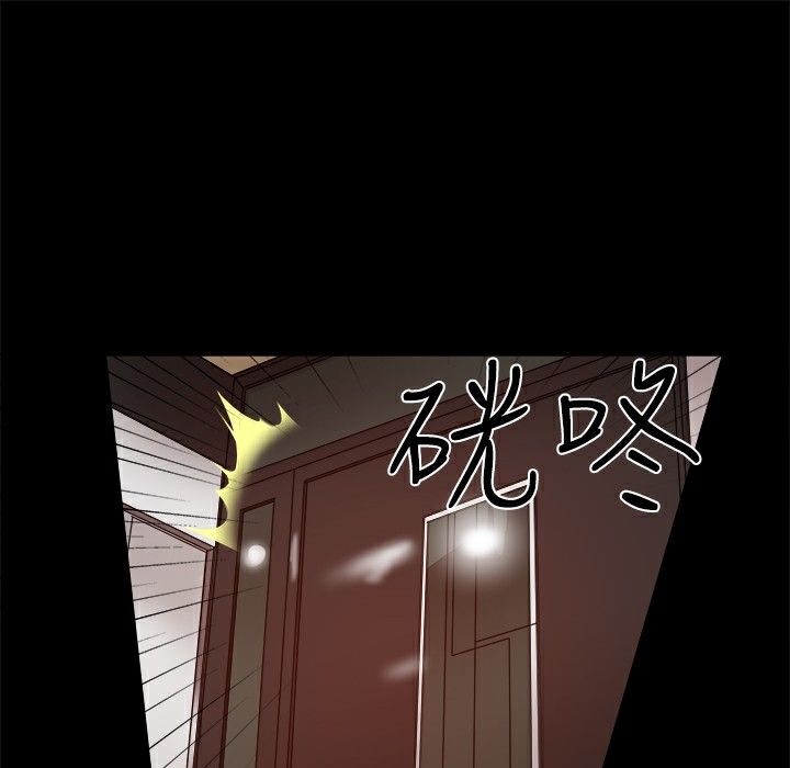 ThrillGirl，第12話，第 28 页