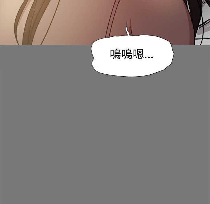 ThrillGirl，第13話，第 122 页