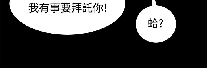 ThrillGirl，第14話，第 122 页