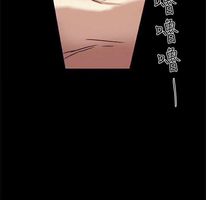 ThrillGirl，第16話，第 40 页
