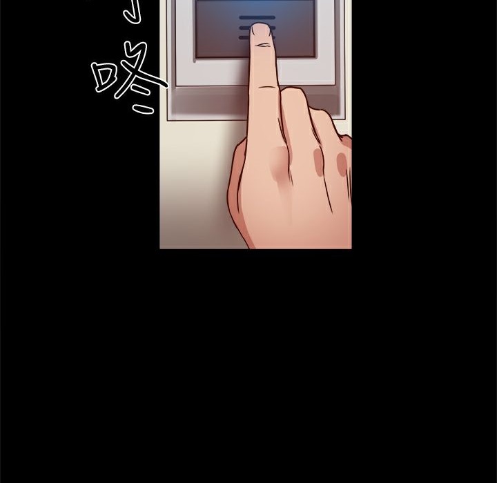 ThrillGirl，第16話，第 158 页