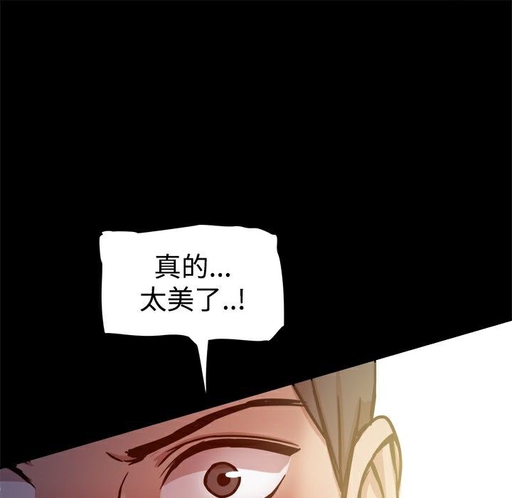 ThrillGirl，第17話，第 95 页