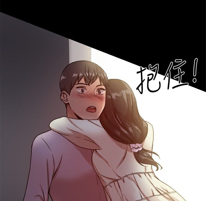 ThrillGirl，第17話，第 64 页