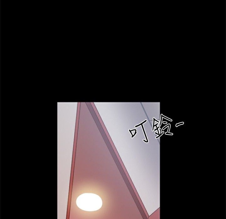 ThrillGirl，第19話，第 69 页