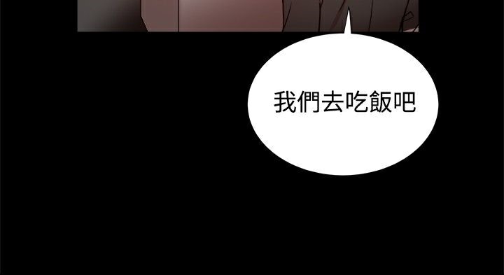 ThrillGirl，第19話，第 65 页