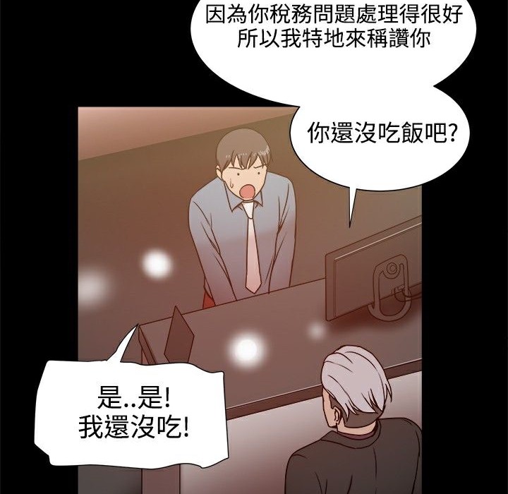 ThrillGirl，第19話，第 64 页