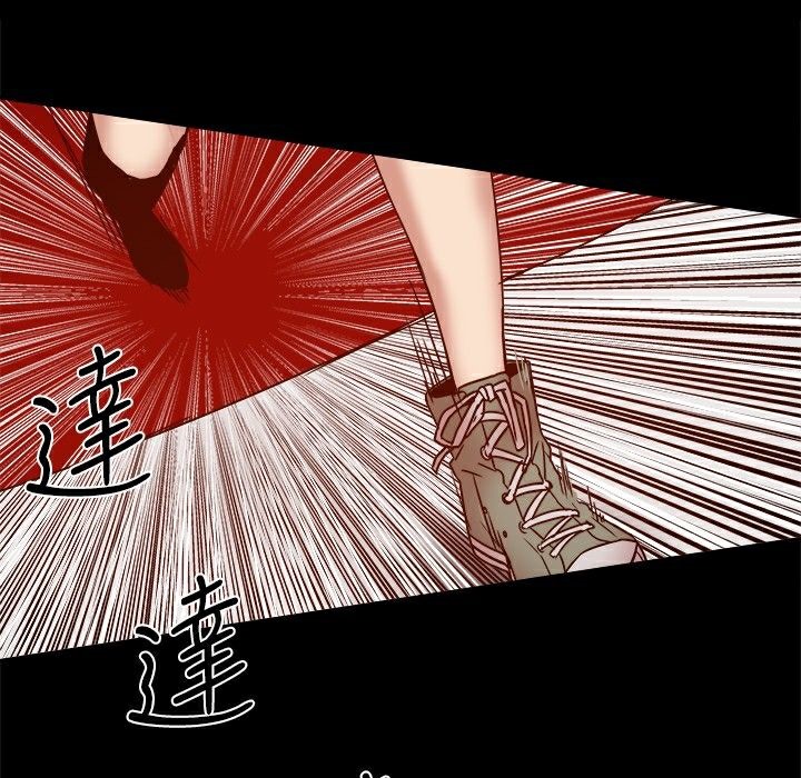 ThrillGirl，第20話，第 103 页